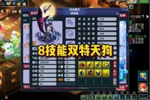 梦幻西游被削弱的职业有哪些