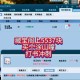 梦幻西游藏宝阁回归代金券 代金券，藏宝阁 代金券