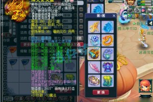 梦幻西游花生用什么装备，治疗，西游 防御
