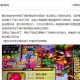 梦幻西游蝗虫锦衣咋获得，获取，锦衣 锦衣