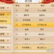 梦幻西游起名什么符号好看