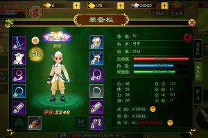 2025热血江湖手游裁缝全攻略