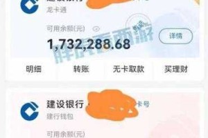 梦幻西游转账图片截图大全，转账 截图 转账