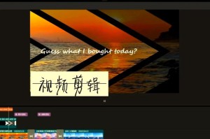 梦幻西游转场剪映模板在哪，模板，转场，转场