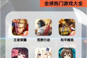 如何玩转手游平台，探索最受欢迎的网游世界？