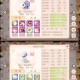 梦幻西游花果带什么宝宝