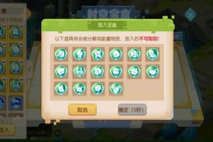 梦幻西游花妖能打几个内丹