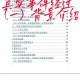 案例背景与事件经过，某企业数据泄露事件引发的用户隐私保护与应急响应机制研究