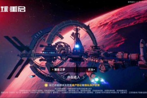 《星球：重启》5月7日更新：神谕圣衣与代金券全解析