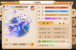 梦幻西游角色卡选择，选择，角色 成长