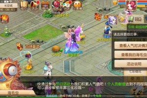 梦幻西游要选择怎样的孩子领养，领养 孩子 成长