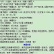 梦幻西游转昆仑镜神器怎么获得，昆仑镜 镜子 神器