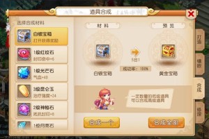 梦幻西游转金能有多少