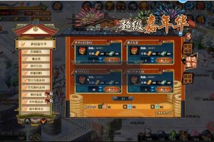 火影忍者OL2025增益实战全攻略