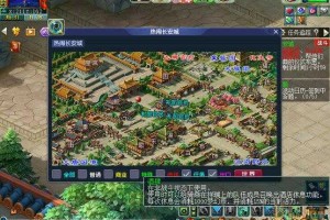 梦幻西游花类玩法