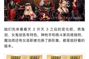DNF第五套天空套2025年还能合成吗