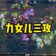 梦幻西游西凉打法