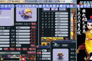 梦幻西游诸天谛听测试怎么过 谛听，回合，谛听