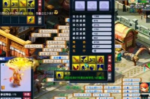 梦幻西游诛天正法宝宝推荐 高级 宝宝 诛天