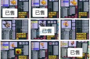 梦幻西游装备孔上限 开孔，装备，西游
