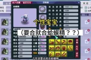 梦幻西游蛤蟆精阵容搭配，阵容，玩意儿 蛤蟆