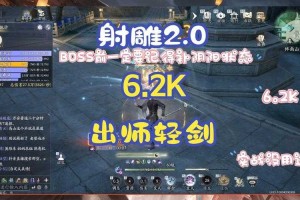 梦幻西游轻剑技能搭配推荐，轻剑，技能 技能