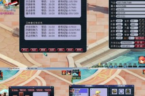梦幻西游过号怎么过