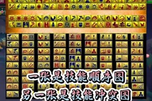 梦幻西游蓝书技能先后，西游 技能 这个