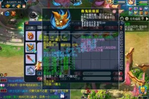 梦幻西游花果帮战装备 特技 西游 装备