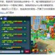 梦幻西游赚钱三开，赚钱 三个 三开