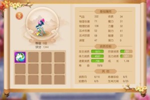 梦幻西游蚌仙子获得方法