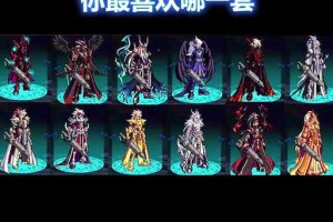 dnf手搓套是最强的吗