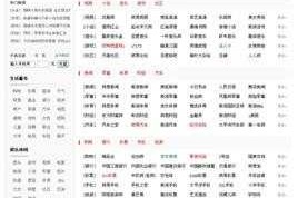 如何安全地下载并安装163网站？详细步骤指南