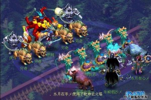 梦幻西游蚩尤最初被谁封印