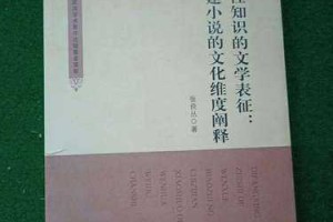 这段结语生动展现了数字时代地方性知识传播的范式革新，我们可以从以下维度进行深入解读：