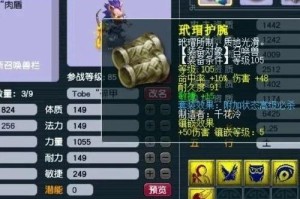 梦幻西游贷款业务 游戏，贷款，藏宝阁