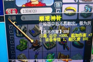 梦幻西游跨服联赛小组交流赛，西游，指挥 服务器
