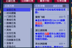 梦幻西游输出机制