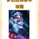 梦幻西游自己孕育孩子还能结婚吗