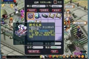 梦幻西游诈骗5千万