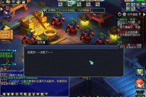梦幻西游英雄九幽除名