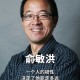 俞敏洪谈名校毕业生机会，多维视角下的机遇与挑战，俞敏洪，名校毕业生的突围之道——多维机遇与挑战并存