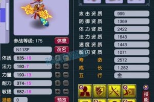 梦幻西游表弟栗子见面，游戏 我们，见面