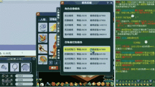 梦幻西游蓝紫双马尾