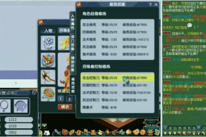 梦幻西游蓝紫双马尾