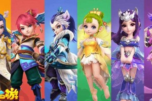梦幻西游角色更新迭代