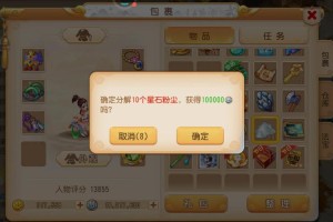 梦幻西游藏宝图挖的妖王怎么打
