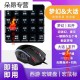 梦幻西游联名键盘正版 这个，键盘，这个