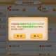 梦幻西游见面会涨点卡吗