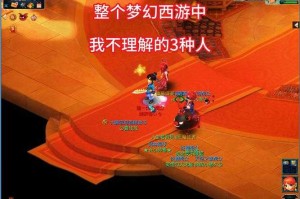 梦幻西游苦行后还能出来么